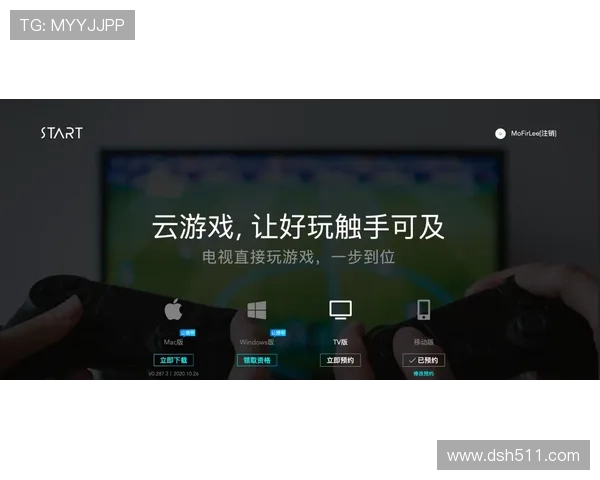 电视网上直播平台全新上线，随时随地畅享高清视听盛宴